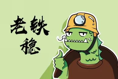 单机版下载横幅图